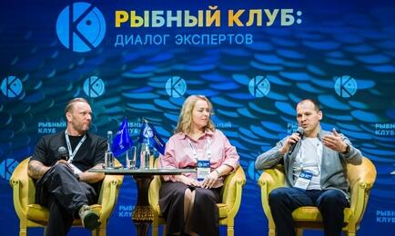 О роли ресторанов и кафе в продвижении рыбной продукции говорили на встрече Рыбного клуба