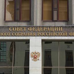 Совет Федерации вернется к теме квот и экономики прибрежных территорий. Фото пресс-службы СФ