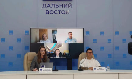 Пресс-конференция «Вкусно и экзотично: Гастрономический туризм на Дальнем Востоке» прошла в региональном пресс-центре ТАСС. Участники подключались в том числе по видео