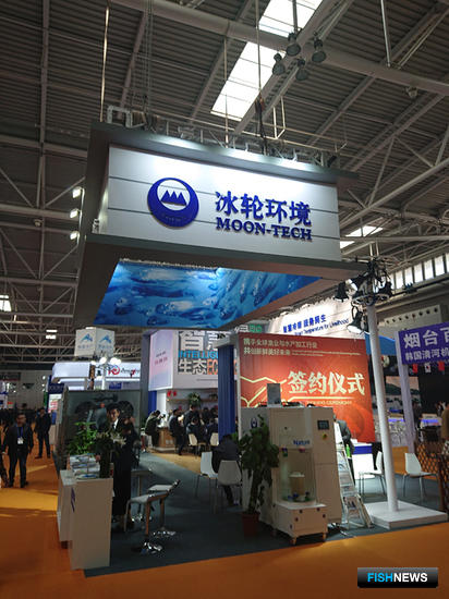 Стенд Moon Environment Technology Co., Ltd на выставке China Fisheries and Seafood Expo в Циндао
