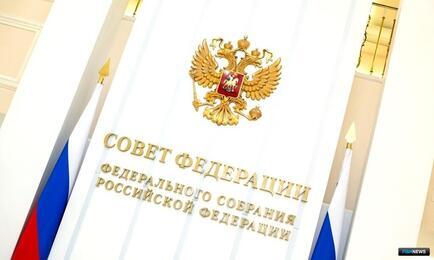 Совет Федерации одобрил изменения в закон о рыболовстве