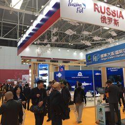 Объединенный национальный стенд Российской Федерации на выставке China Fisheries and Seafood Expo в Циндао